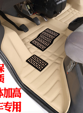 东风小康K01 K02 K02L C31 C32 D51 D52脚垫专用单双排小货车脚垫