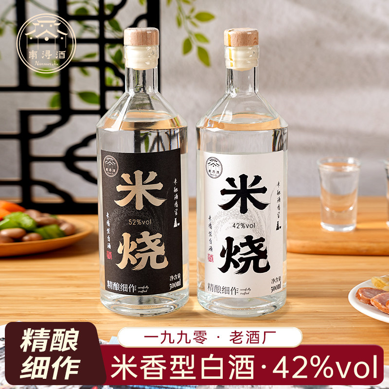 南浔米烧纯粮酿造500ml米香型酒