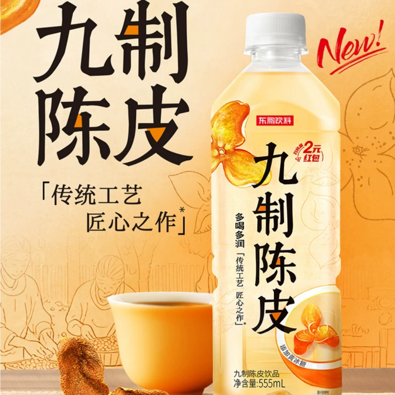 东鹏特饮九制陈皮补水啦蜜桃乌龙柠檬红茶果之茶300ml24瓶包邮