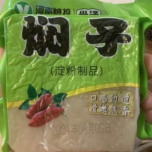 豫粮河南特产世通红薯焖子劲道焦香红薯淀粉禅素食凉粉400g60包邮