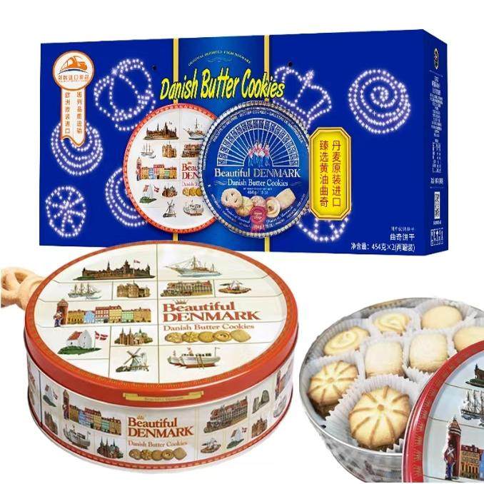 丹麦进口杰克布森美丽丹麦皇家乐队丹麦曲奇饼干454g4礼盒装