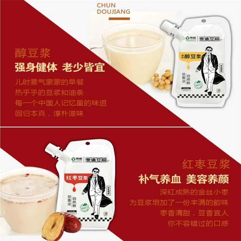 胖东同款世通豆浆非转基因大豆香醇红枣豆奶植物饮料250mlX30包