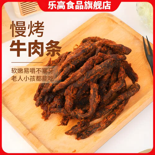 软嫩鲜香，品质保证