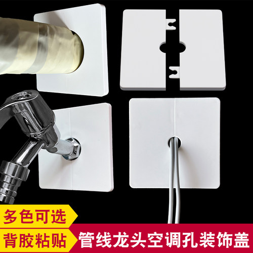 86方形分体面板 规格多选