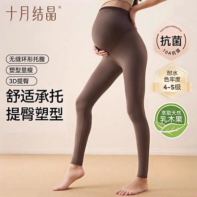 十月结晶孕妇打底裤鲨鱼裤秋冬款