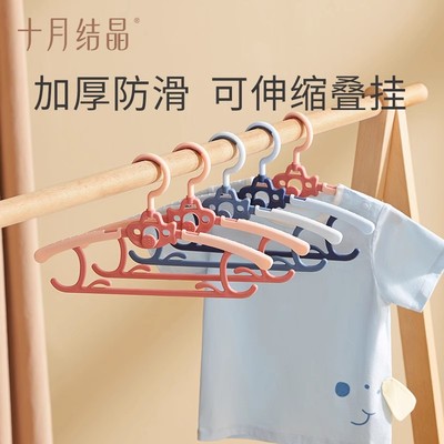 十月结晶宝宝新生儿衣架可伸缩