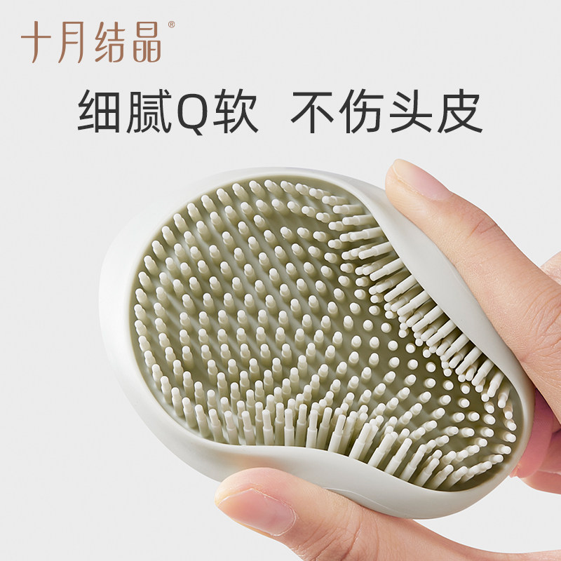 十月结晶婴儿洗澡刷新生宝宝去头垢洗头幼童沐浴擦硅胶大刷头