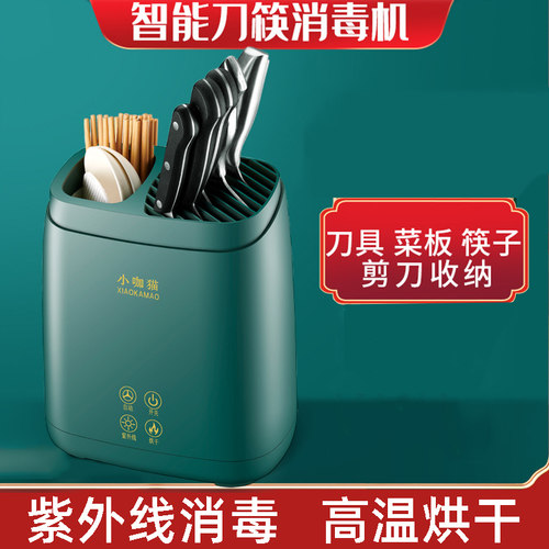 筷子消毒机烘干一体机家用专用