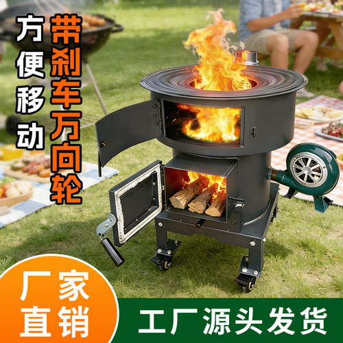 新款无烟柴火猛火气化炉灶气化炉木柴农村户外加厚家用节能可移动
