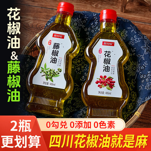 特麻特香，品质保证