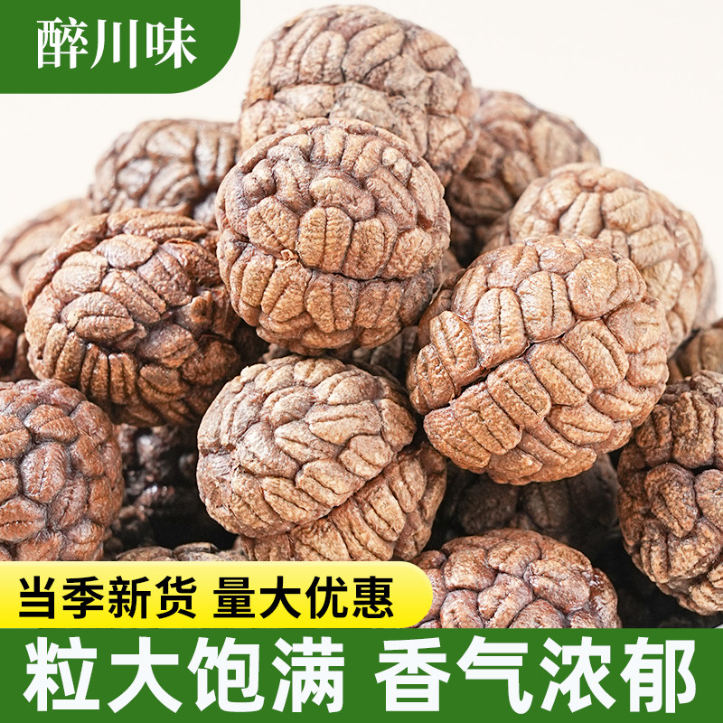 草豆蔻香料调料大全大料卤料炖肉豆蔻批发调味料煲汤火锅佐料草寇