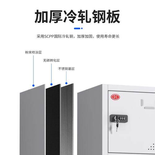 电动工具充电柜带锁工地电对动手锂电充电柜平板池讲机充电柜C666