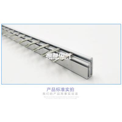 DDP60A汇流*排 黄铜凯特N1.55 空开Z267连接排 1P+N断路器接线排K