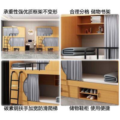 RX-23271空舱上下太床员工宿舍低床青旅民宿公酒寓床电竞店上高下