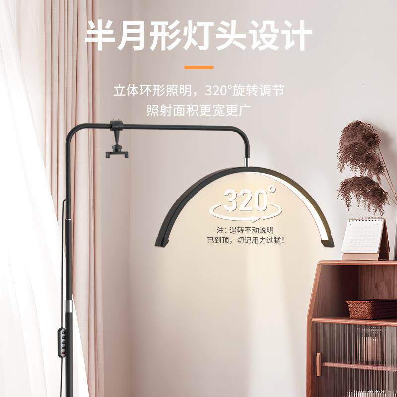 28寸半月形美纹绣专落地补光用睫灯212 美容院容美甲纹眉美毛专用