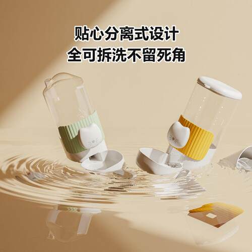 食境爆宠物狗自动喂跨食PD026喂水器固定悬挂式猫咪笼子挂款笼式