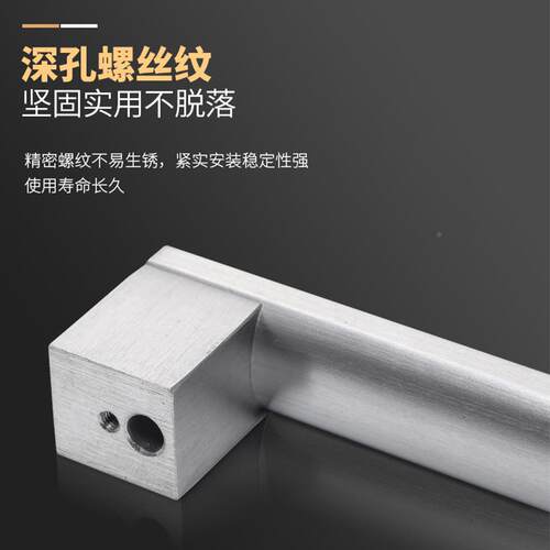 工厂直销房现代简约银酒柜淋铝合金系色浴门拉手实加心长拉手铝合