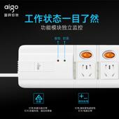 突破插座接256线板 多插位防雷防过载排拖板S线4K4S5K5家用排插插