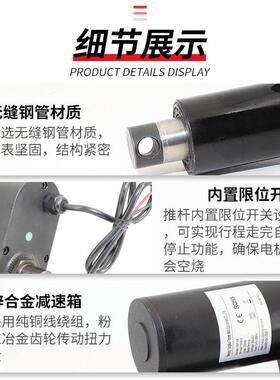 79310马大00N推力电动推杆电机直流达业直线电缸防水工级伸缩升降