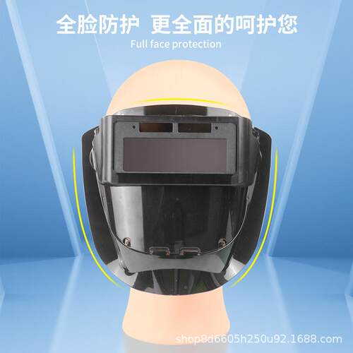 电焊面具自动变光护眼强光透气好niceseem戴式轻便高透全防防护头