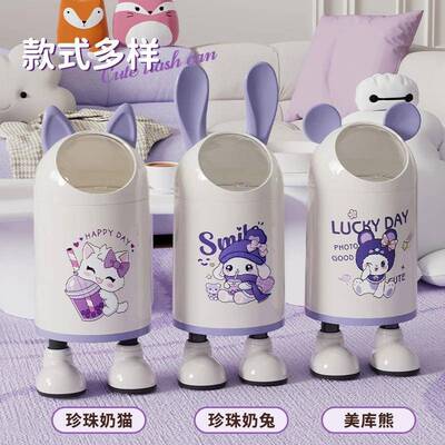 垃圾桶家新款创意卡篓通纸客厅垃卧室用卫生df-7787间高颜值可爱