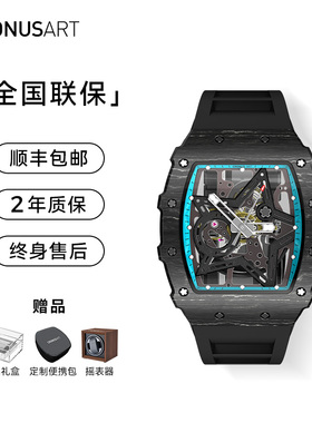 CRONUSART克洛斯碳纤维五芒星系列男士男款手表时尚潮流机械腕表