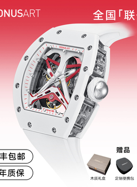 cronusart克洛斯碳素手表男士男款机械表镂空全自动时尚名牌腕表