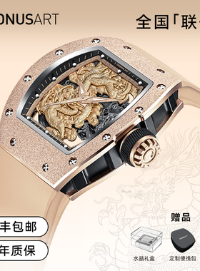 cronusart克洛斯碳素系列故宫云龙 男士男款机械表全自动镂空腕表