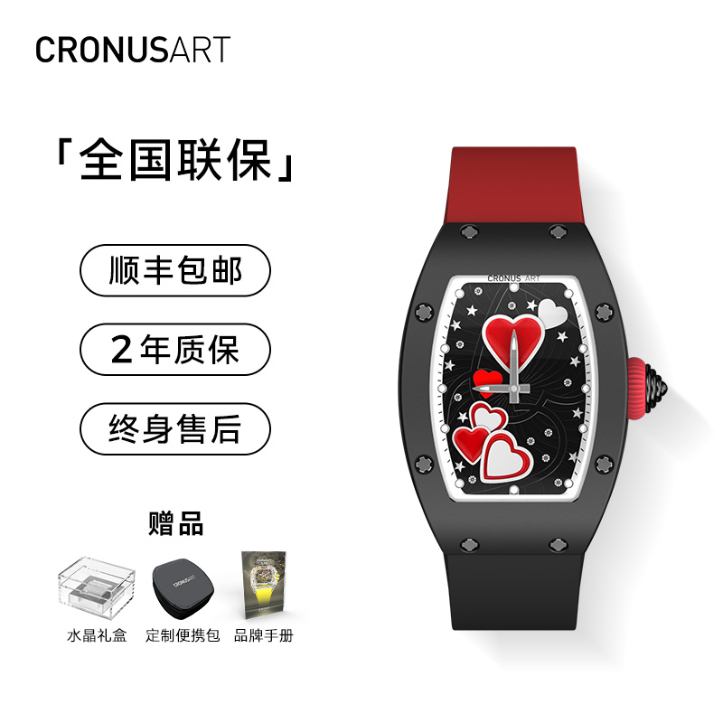 CRONUSART克洛斯陶瓷情书系列女士女款机械手表潮流时尚名牌腕表 手表 国产腕表 原图主图