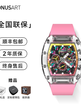 CRONUSART克洛斯限量款蓝宝石时光隧道系列男士手表镂空机械腕表