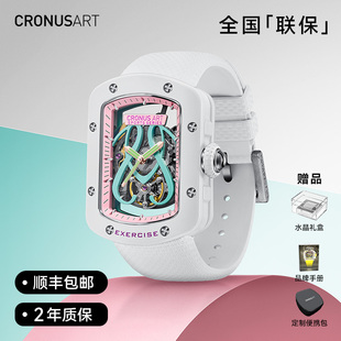 名牌手表全自动时尚 潮流机械腕表 cronusart克洛斯酒桶型女士女款