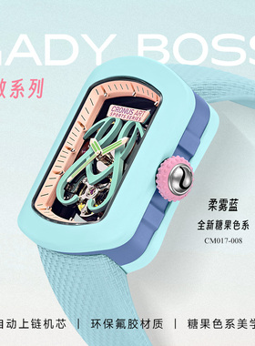 cronusart克洛斯氟胶女士女款运动风机械表日用百搭潮流时尚腕表