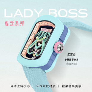 cronusart克洛斯氟胶女士女款运动风机械表日用百搭潮流时尚腕表