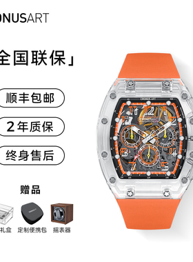 cronusart克洛斯蓝宝石时光隧道男士男款手表全自动镂空机械腕表