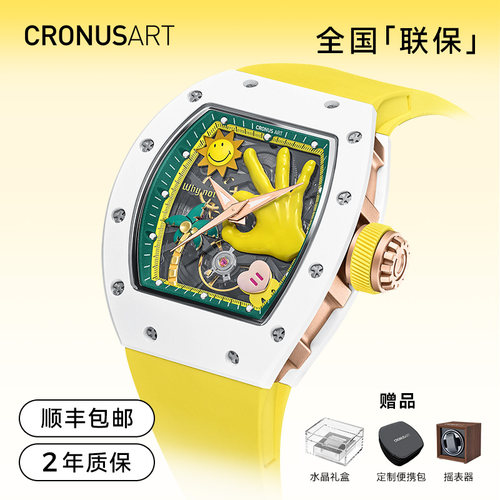 CRONUSART陶瓷潮流时尚机械手表