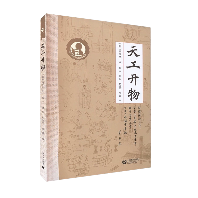 中小学生阅读指导目录