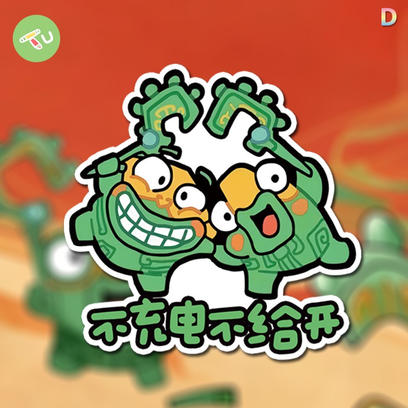 结界兽卡通哪吒请加959892充电