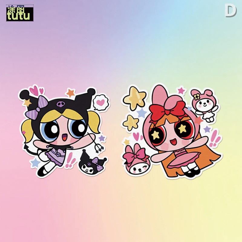 tutu飞天小女警联名车贴