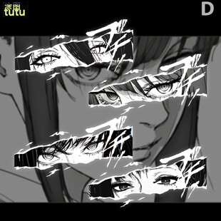 tutu电锯人帕瓦玛奇玛三鹰朝周边二次元眼睛汽车摩托油箱盖反光贴