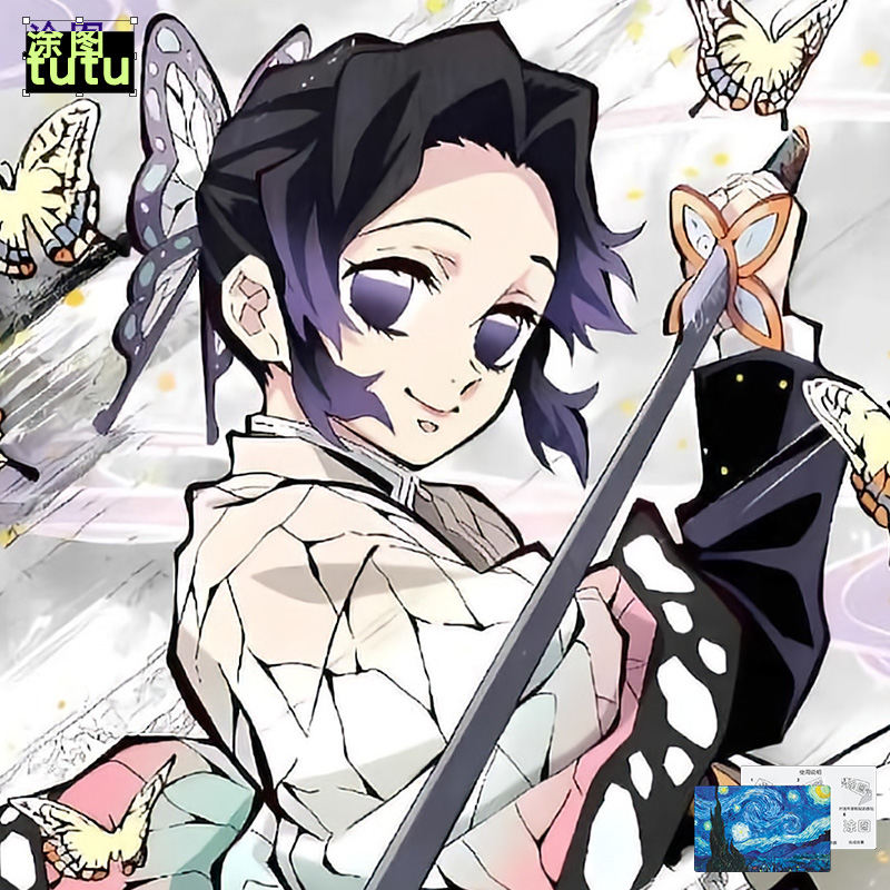 鬼灭之刃蝴蝶忍周边反光贴纸