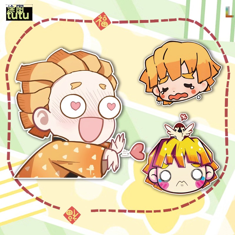 鬼灭之刃善趣味表情包反光