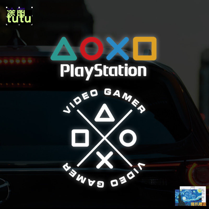 playstation游戏手柄个性汽车电动车贴纸车身车贴防水反光装饰贴