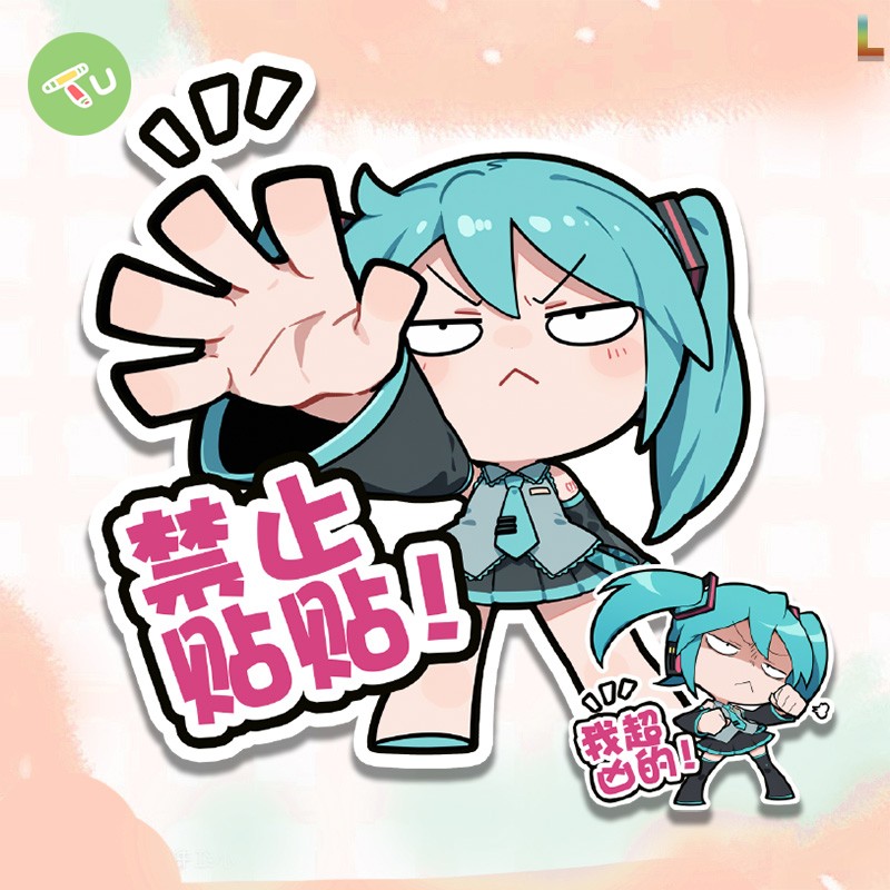 初音miku表情禁止贴贴反光车贴纸