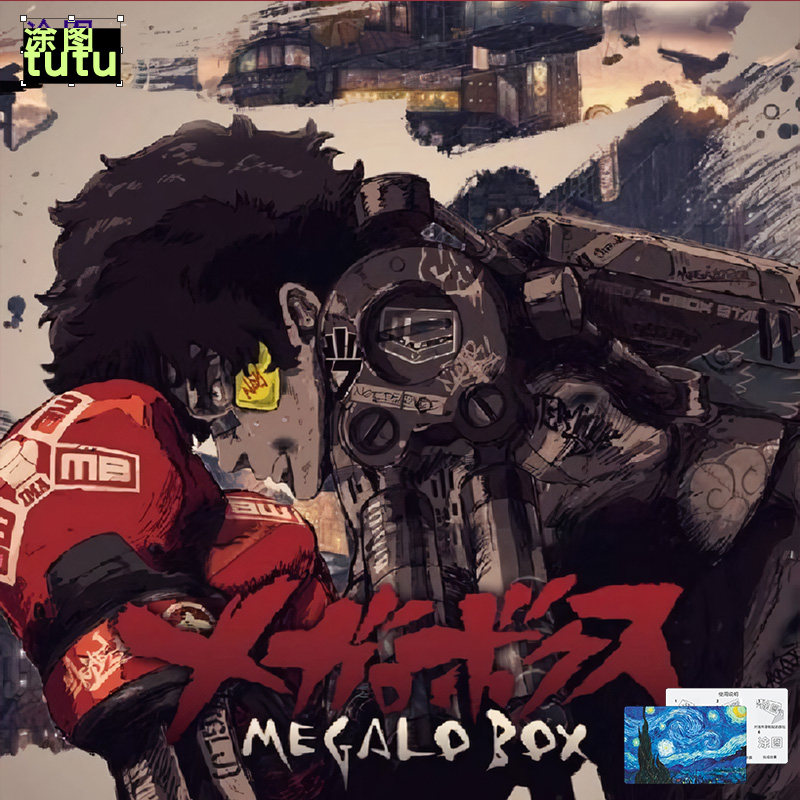 装甲重拳动漫卡通电动车贴纸车身两侧装饰面贴纸反光机箱贴