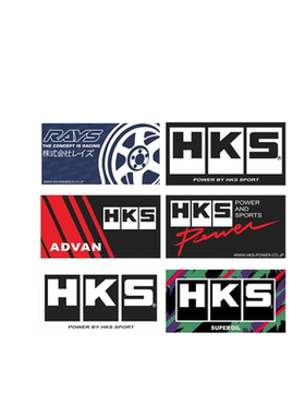 tutuHKS车贴LOGO湾岸汽车改装拉花日本JDM思域飞度86反光贴纸
