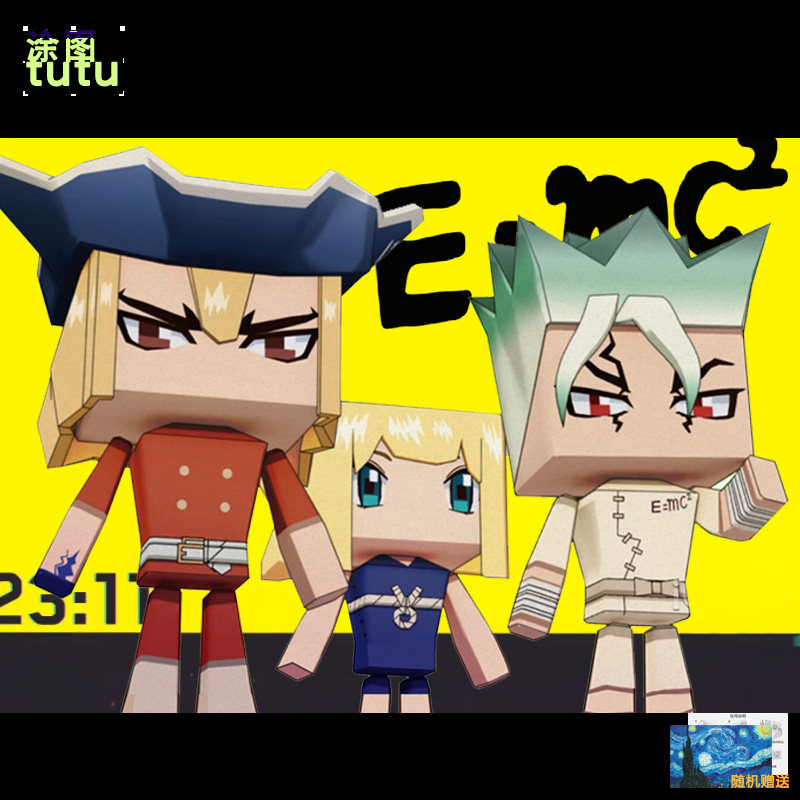 石纪元贴纸搞笑趣味表情包卡通个性车贴摩托车电动电脑反光贴纸