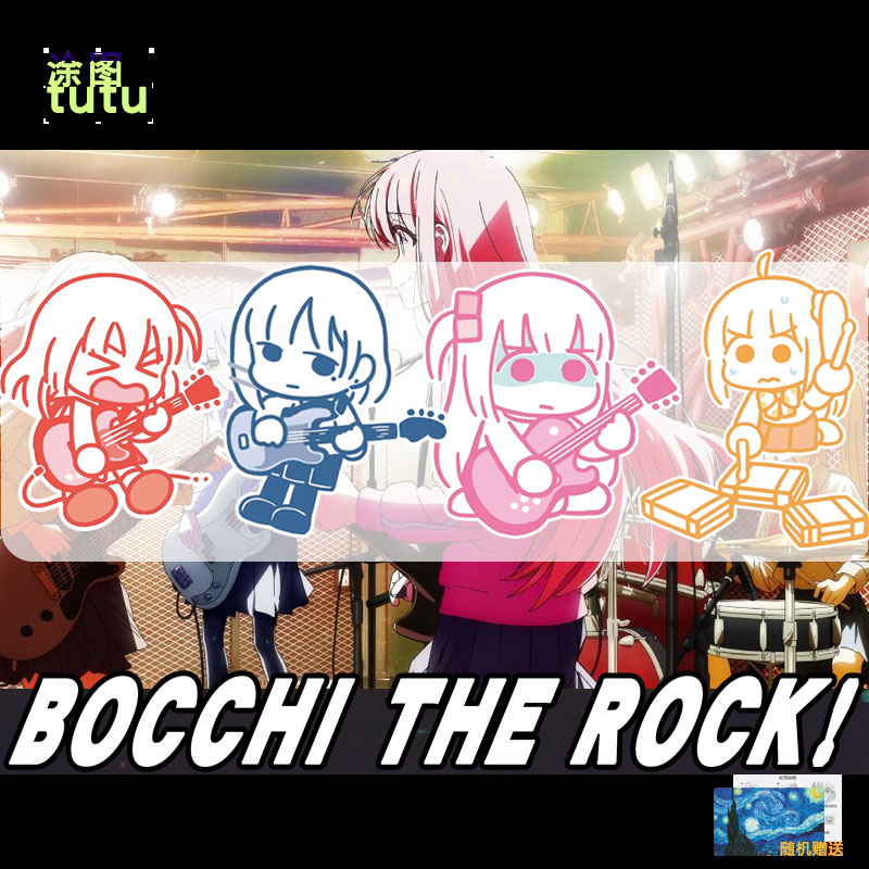 孤独摇滚动漫二次元车贴车门车身划痕装饰贴汽车反光贴