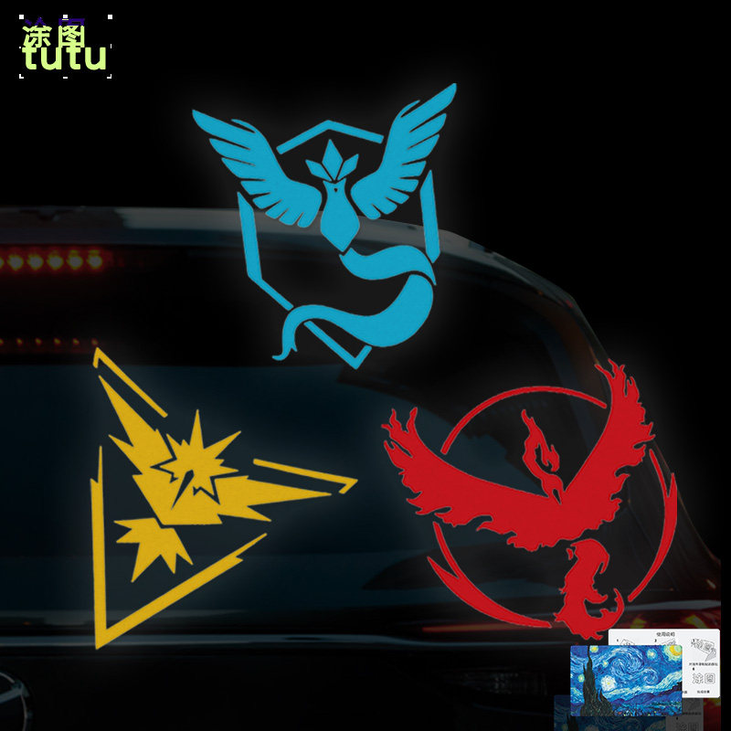 精灵宝可梦闪电鸟急冻鸟火焰鸟三神鸟电脑机箱划痕遮挡反光车贴