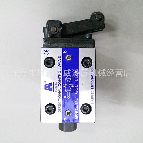 海天注塑机门用阀机械换向阀DCG-02-2B2手动式液压方向