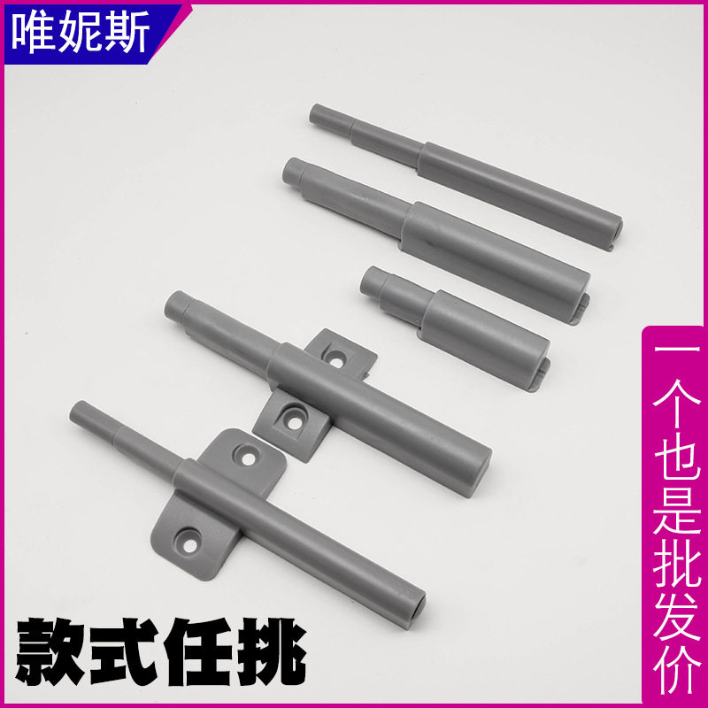 厂家供应柜门按弹衣柜自弹器免拉手磁头磁碰按压小飞机自吸反弹器